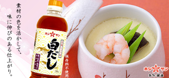 白だし